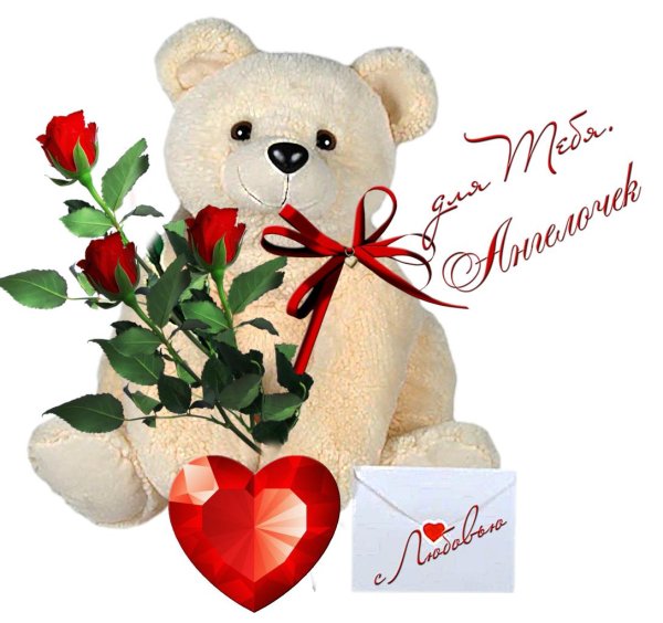 милые открытки для девушки