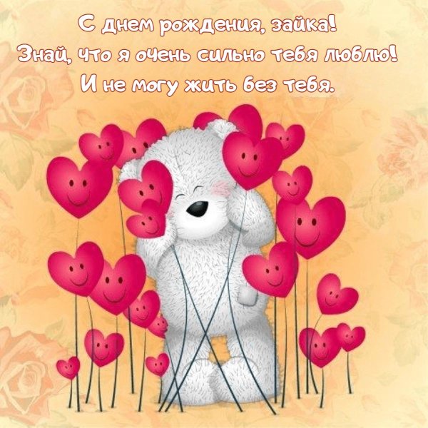 мишка тедди