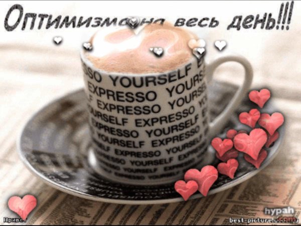 мужчине доброе утро