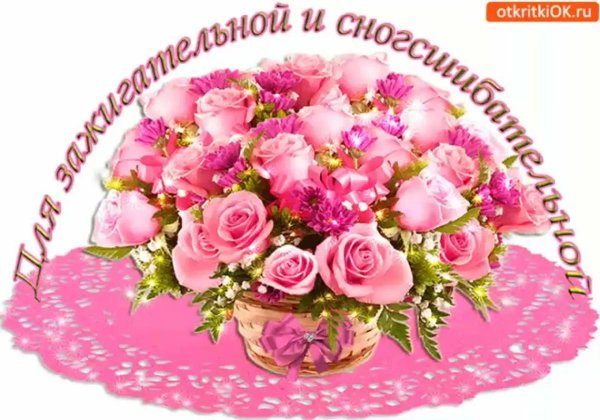 открытки красивые букеты