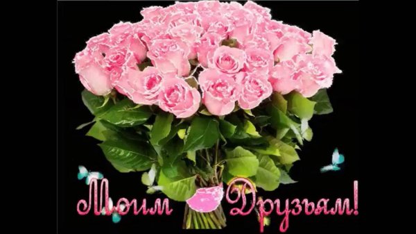 сверкающие букеты