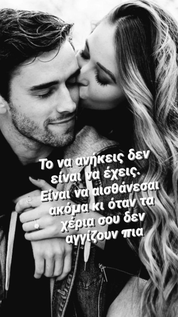 надежный мужчина