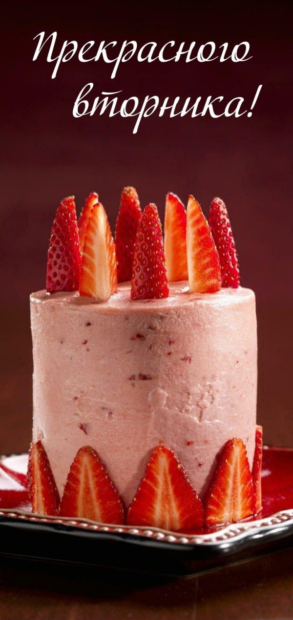 торт десерт