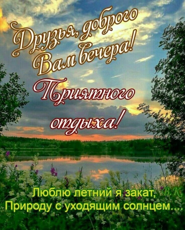 летние пейзажи