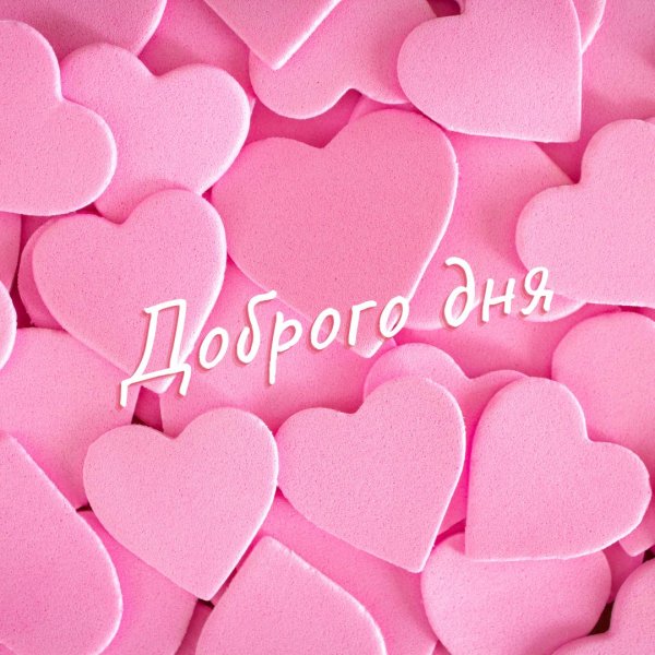 сердечки для фона