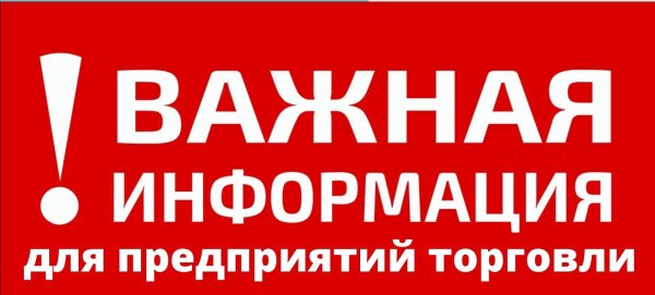 важна информация