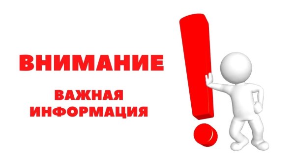 внимание индивидуальным предпринимателям