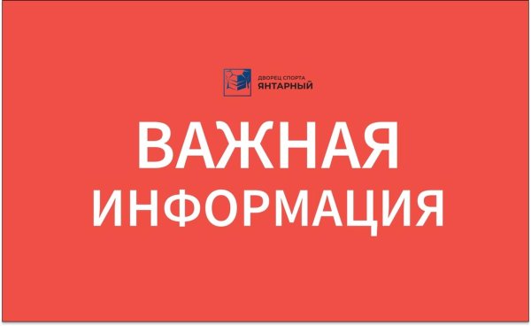 важна информация