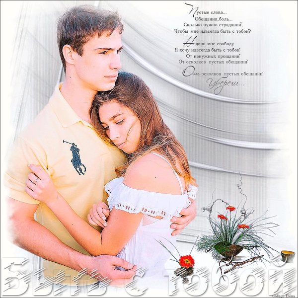 красивая открытка