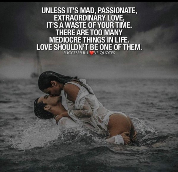 романтические цитаты