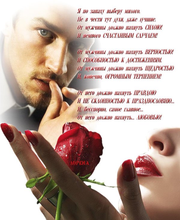 задумчивый мужчина