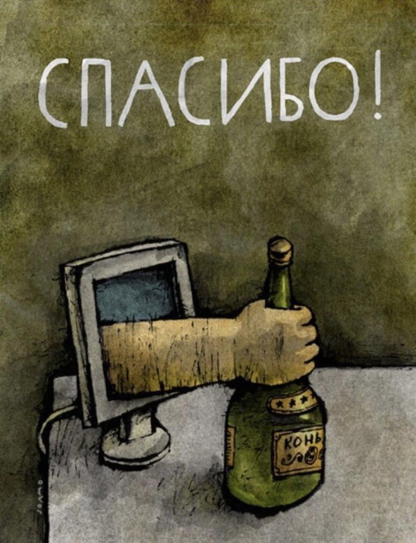 рисунок бутылка