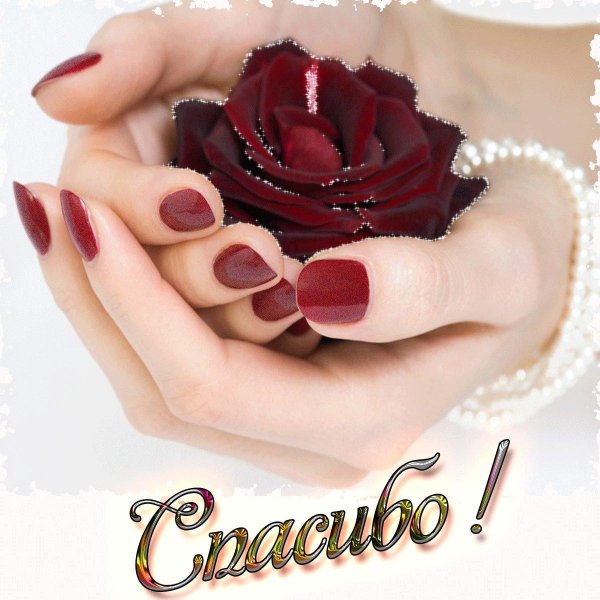 классический маникюр