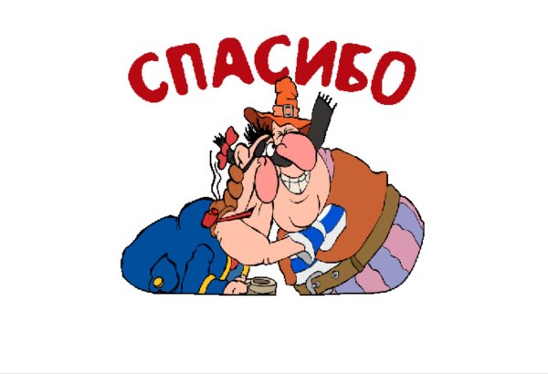 мультик остров сокровищ