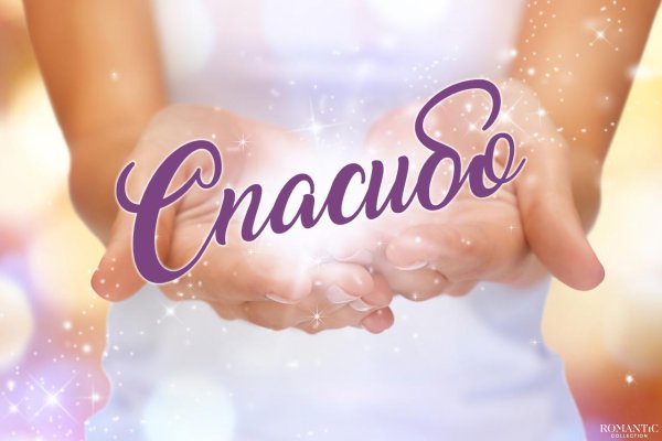 исцеление водой