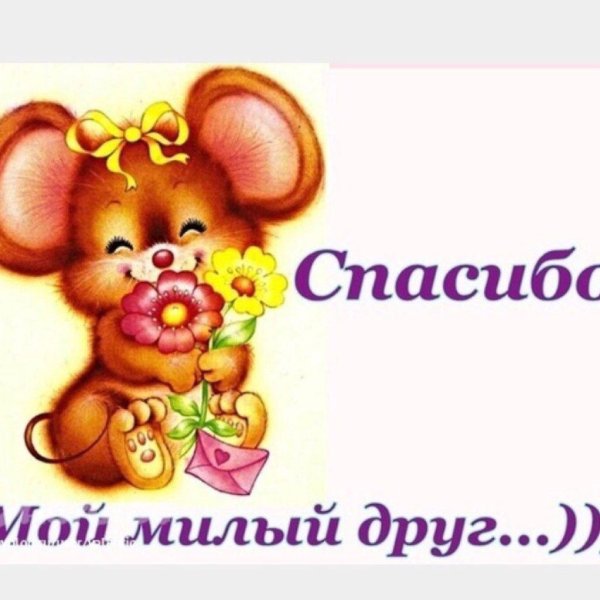 красивые детские открытки