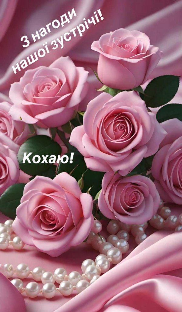 открытка поздравительная