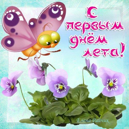 бабочки мультяшные