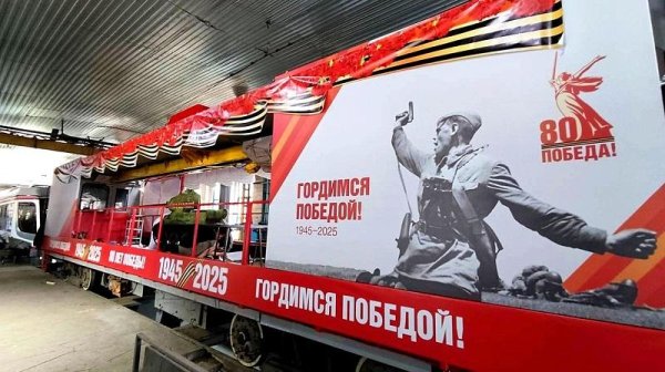 поезда вагоны