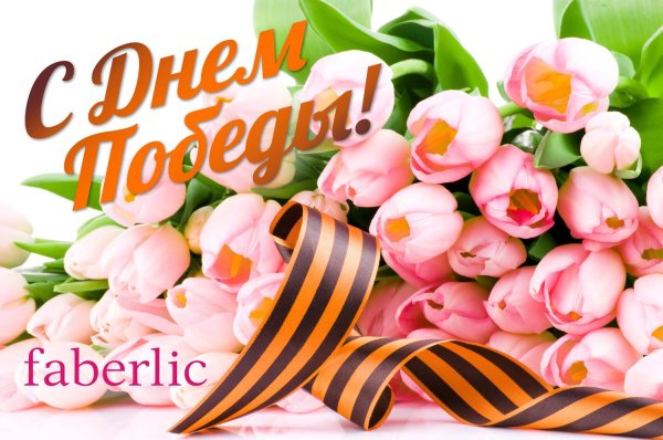 майские праздники