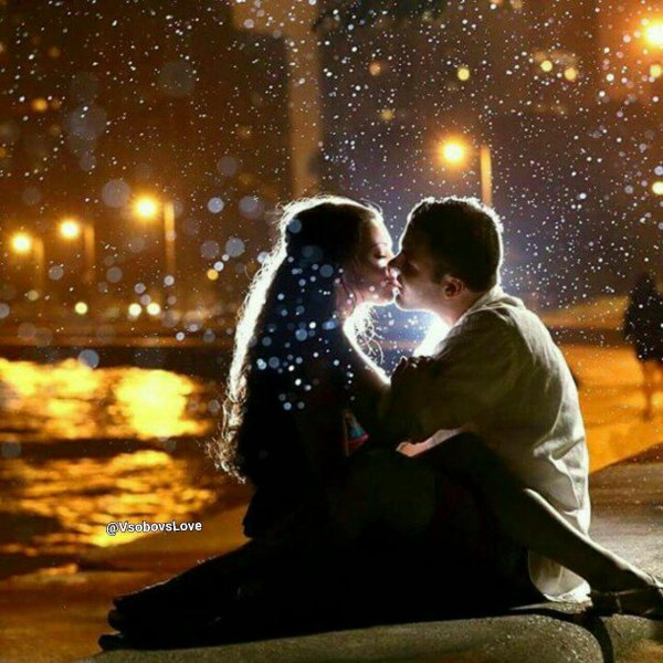 вечерняя любовь