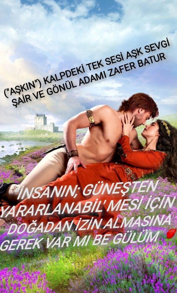 романтическое фэнтези