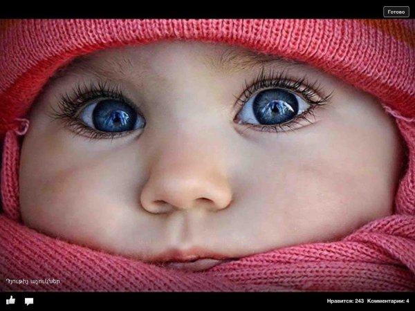детские глаза