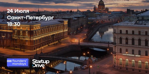 города санкт петербурга