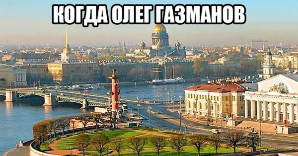 города санкт петербурга