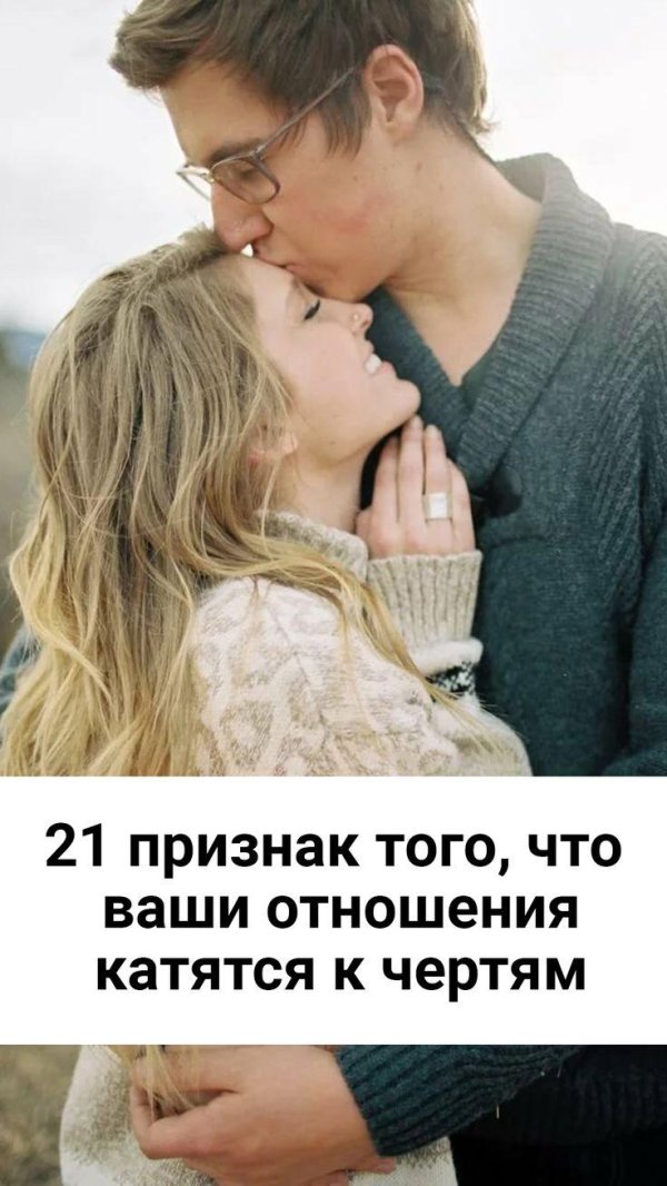 признаки того