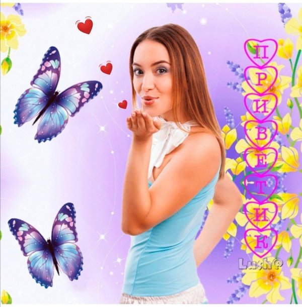 красива девушка