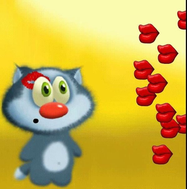 мои поцелуи найдут тебя