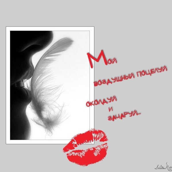 открытки любимому мужчине