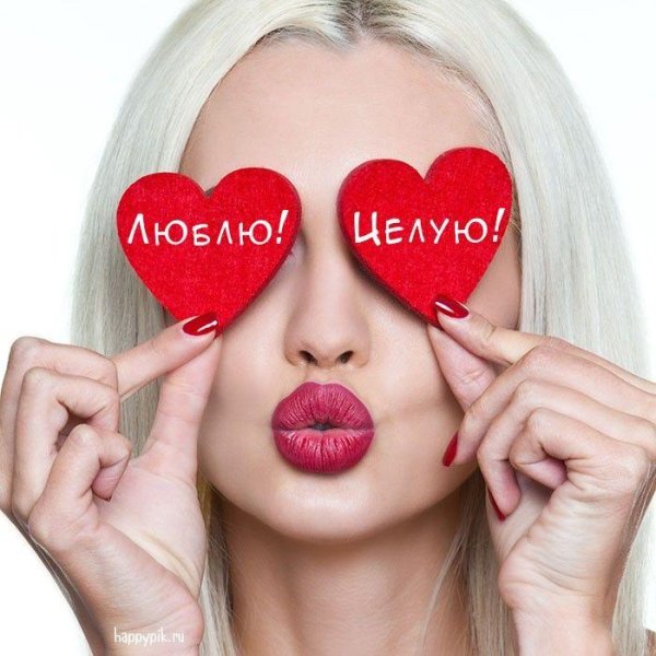 губы сердце