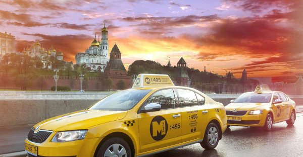 такси москва