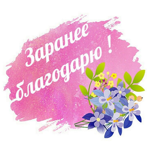 цветок незабудка