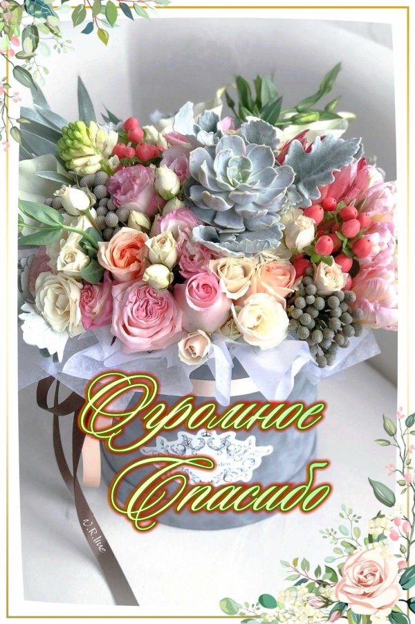 композиции цветочные