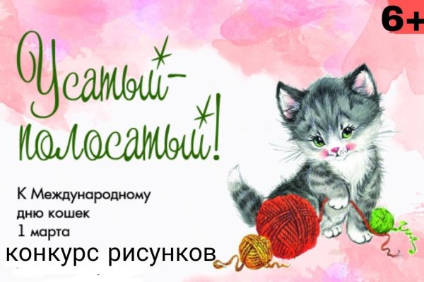 усатый полосатый маршак