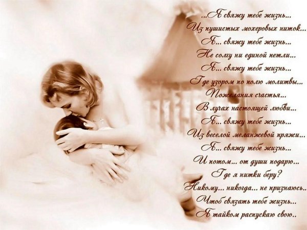 мне сегодня приснилась мама