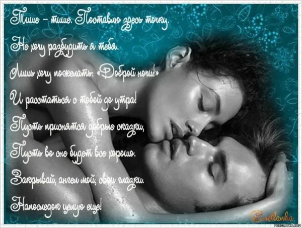 нежное прикосновение