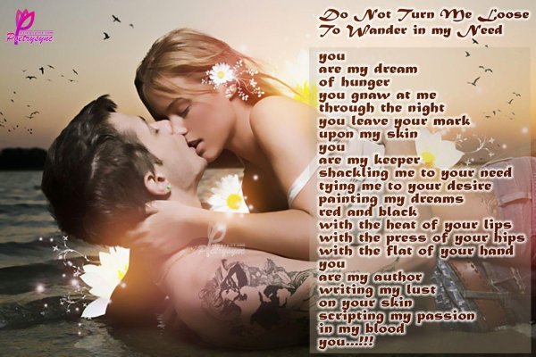 страстные поцелуи