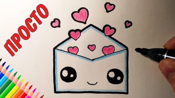 срисовка легко милые