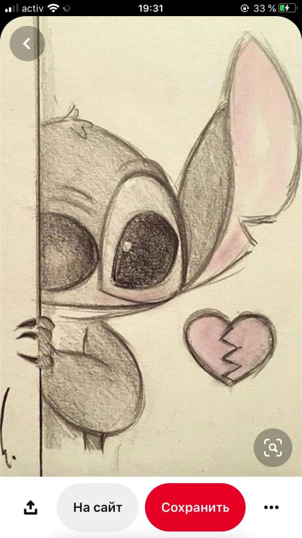 стич для срисовки карандашом