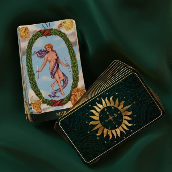 таро красивые