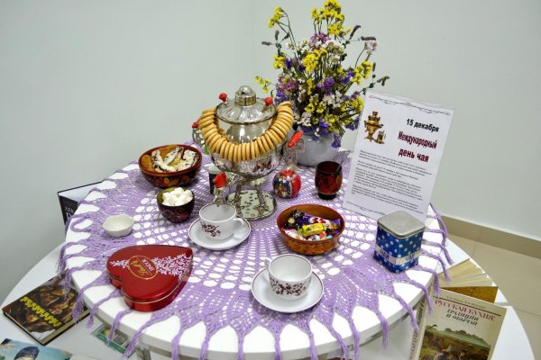 праздник чая