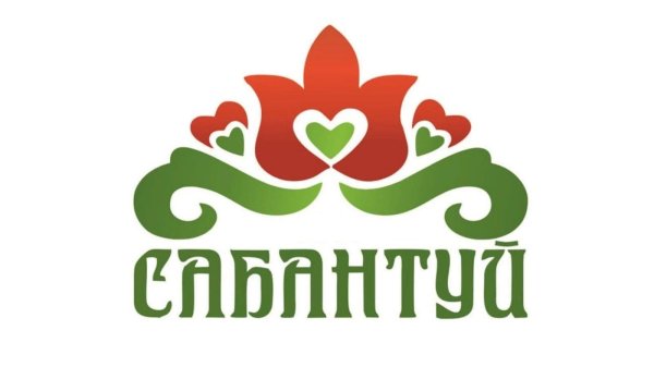 сабантуй 2024