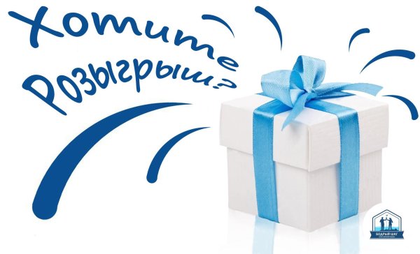 подарочная коробка