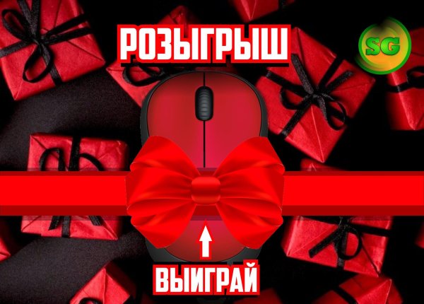 поздравляем победителя розыгрыша