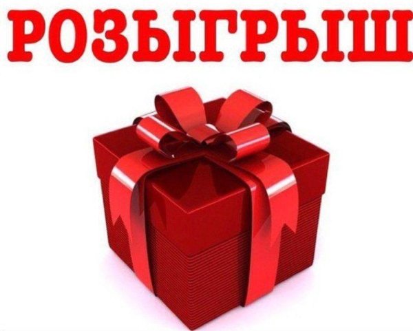 дарим подарки