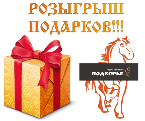 подарочная коробка